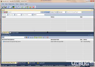 搜索新闻爆料的软件下载,真相与数据解读  第2张